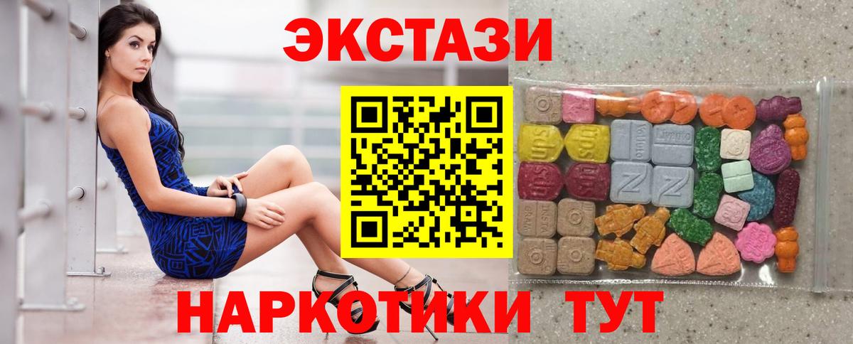 Ecstasy VHQ  Вход с VPN  ЭКСТАЗИ  Зерноград  это какой сайт  Экстази Philipp Plein 
