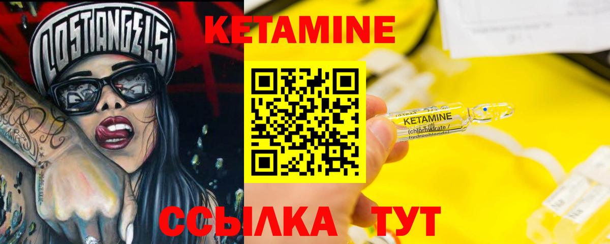 KRAKEN рабочий сайт  Вход с VPN  Кетамин ketamine  Зерноград  КЕТАМИН ketamine 