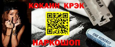 кокс Кумертау