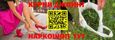 дурь Кунгур