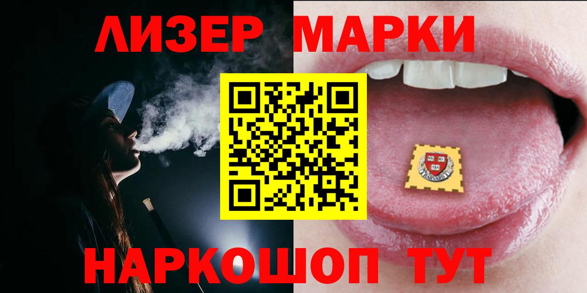 LSD-25 экстази ecstasy  Вход с VPN  Зерноград 