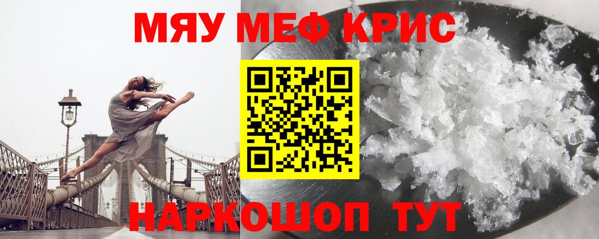 МЕФ Зерноград