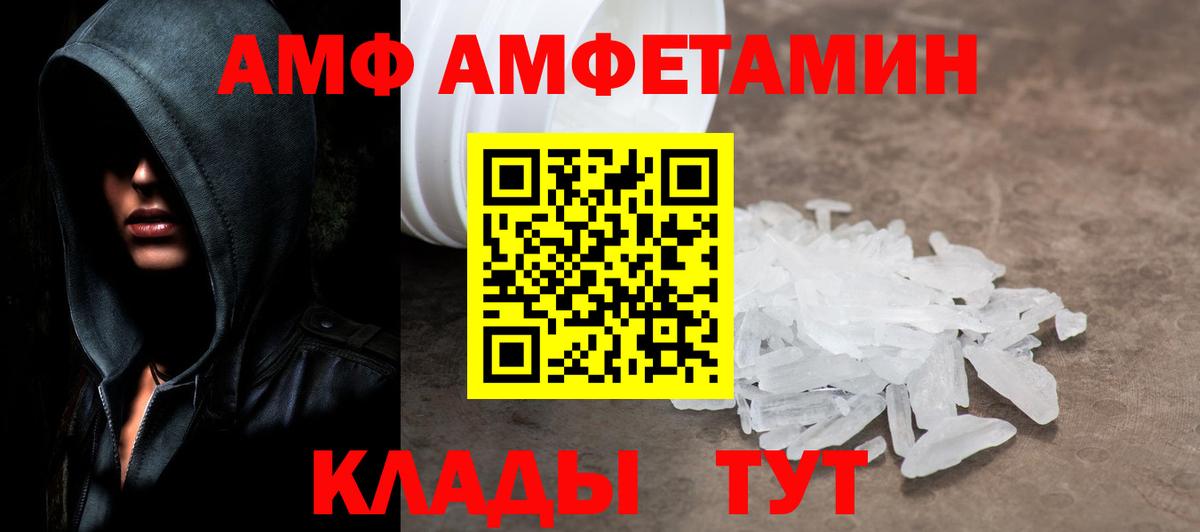 МЕТАМФЕТАМИН пудра  МЕТАМФЕТАМИН пудра  Вход с VPN  Зерноград 